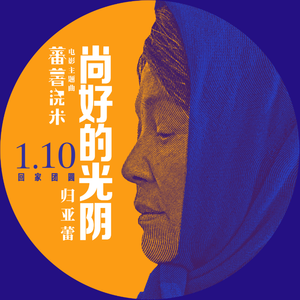 丁香开心激情五月天
