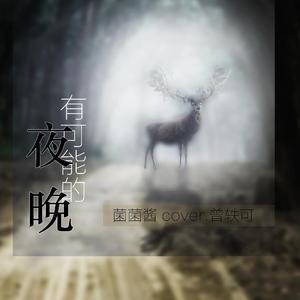 丁香开心激情五月天
